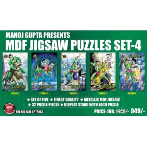 RCMG Jigsaw Puzzles Set 4 (Pre Booking)