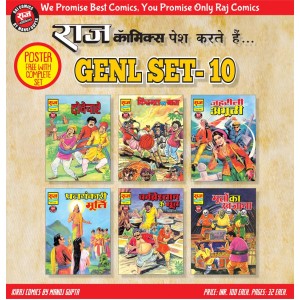 Raj Comics General Set -10