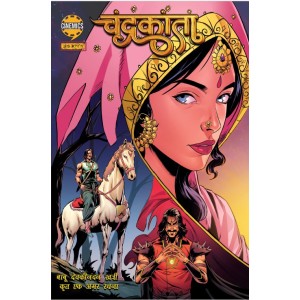 Chandrakanta Hindi Cover 2 