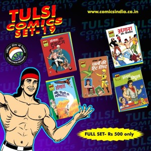 Comics India Set 19 (Pre Booking)