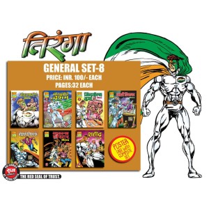 Tiranga General Set 8 RCMG (Pre Booking)