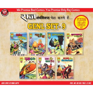 Raj Comics General Set -9