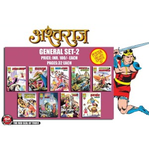 Ashwaraj General Set 2