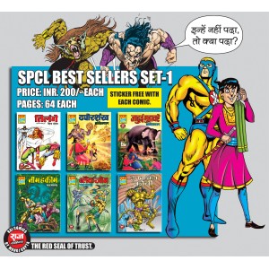 Special Best Sellers Set 1 (Pre Booking)