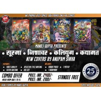 RCMG Silver Jubilee CE Combo Set 2 Big Size