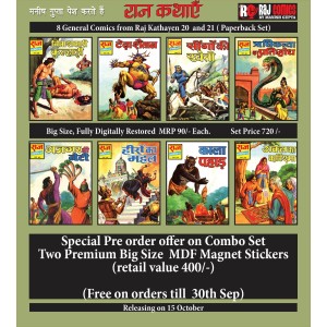 RCMCG Raj Kathaye 20 , 21 Silky Matte Paperback Set(Pre Booking)