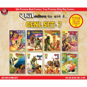 Raj Comics General Set -7