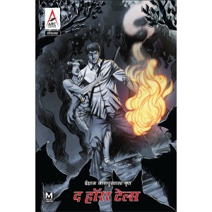 The Horror Tales Hindi