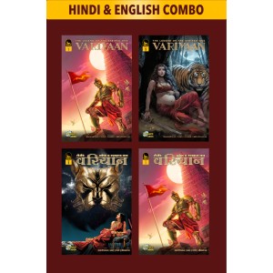 VARIYAAN BOOK 1 (ENGLISH And HINDI) ALL VARIANT (Pre Booking)