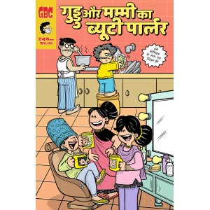 Mummy Ka Beauty Parlour (Hindi)