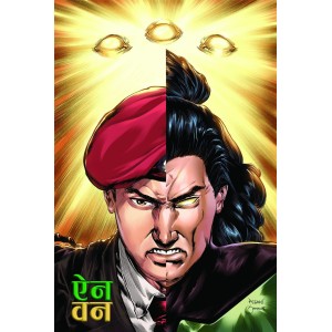 An-One Combine Hindi Edition