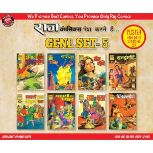 Raj Comics General Set -5