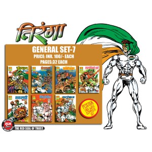 Tiranga General Set 7 RCMG 