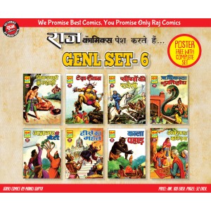 Raj Comics General Set -6 