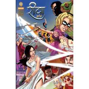 Reva 2 (Hindi)