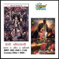 DEVI CHAUDHURANI PART 1 and PART 2 COMBO HINDI