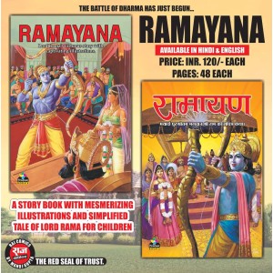 Ramayana (Hindi English Combo) (Pre Booking)