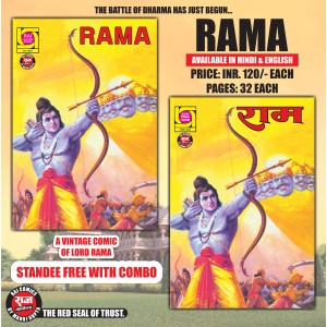 Rama (Hindi English Combo) (Pre Booking)