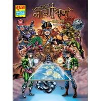 Mahanagayan Bali parva PB (Pre Booking)