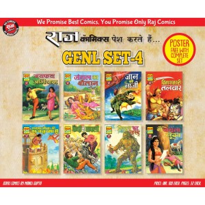 Raj Comics General Set -4