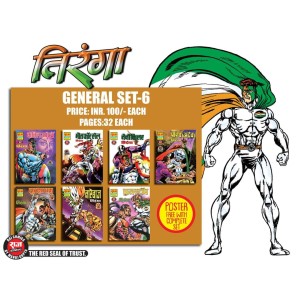 Tiranga General Set 6 RCMG 