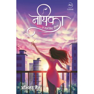 Nayika : A girl with dreams (Pre Booking)