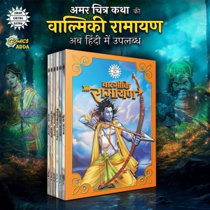 Valmiki’s Ramayana - 6 vol Set - Hindi Edition -  (Pre Order)