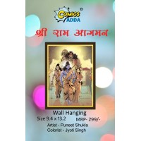 Shree Raam Agman Wall Hanging (Pre Booking)
