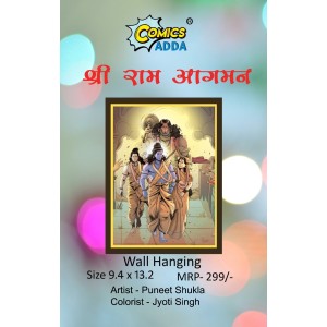 Shree Raam Agman Wall Hanging (Pre Booking)