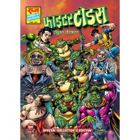 Fighter Toads Collector Edition Super Size (Pre Booking)