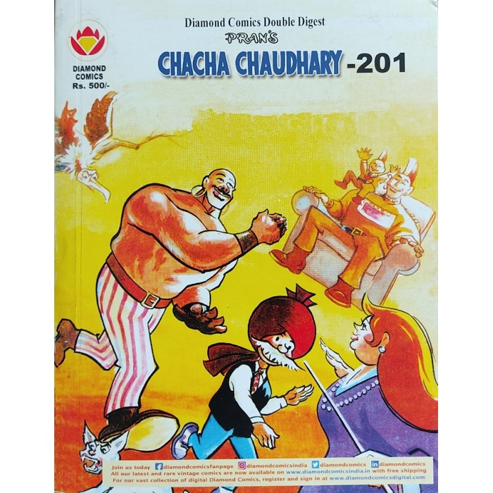 Chacha Chaudhary - 201