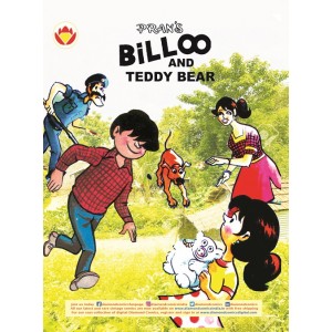 Billoo And Teddy bear (English)