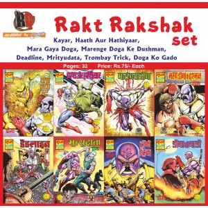 Doga 11( Set of 8 Paperback ) Raat ka Rakshak 