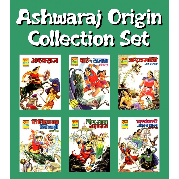 Ashwaraj Origin Set