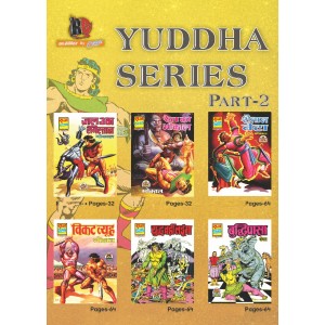 Yuddha Series Set 2 