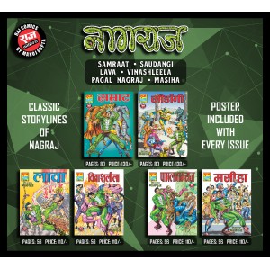 Nagraj Digest Set -1