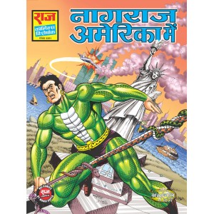 Nagraj comic book