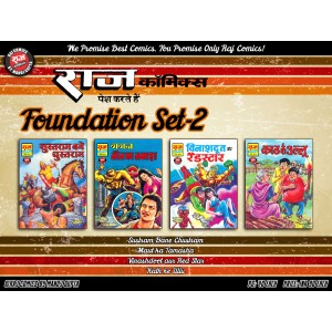 Raj Comics Foundation Set-2 