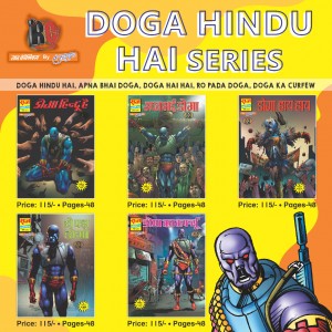 Doga Hindu Hai Series