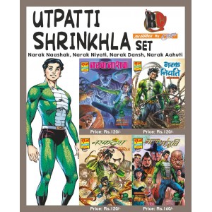 Utpatti Shrankhala Full Set (Narak Nashak Series) 