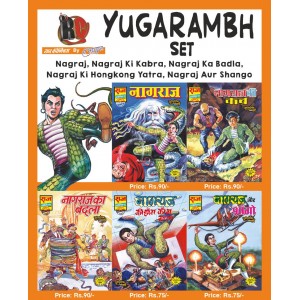 Yugarambh Full Set